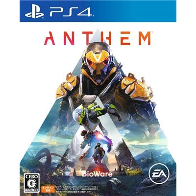 Acheter Anthem Pour Playstation 4 État correct - 17,99 € Anthem Pour Playstation 4 État correct - reconditionné disponible sur Fnac