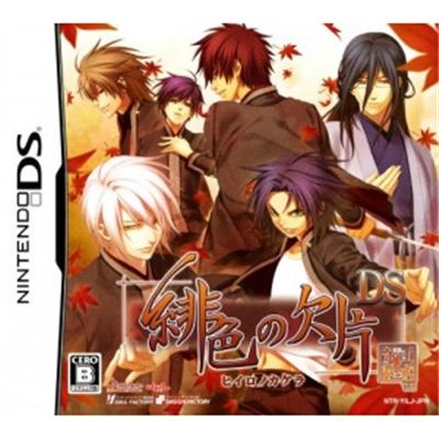 Hiiro no Kakera DS [IMPORT JAPONAIS] État correct -  reconditionné disponible sur Fnac