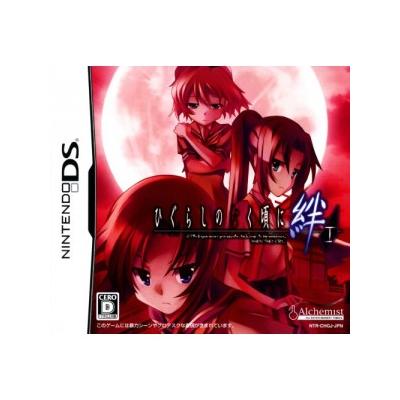 Higurashi no Nakukoru ni Kizuna: Dai-Ichi-Kan - Tatari - IMPORT JAPONAIS État correct -  reconditionné disponible sur Fnac