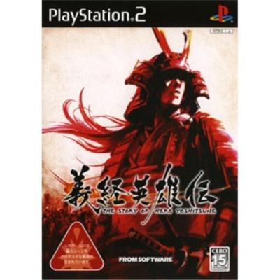 The Story of the Hero Yoshitsune [IMPORT JAPONAIS] État correct -  reconditionné disponible sur Fnac