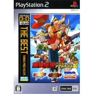 Fatal Fury Battle Archives 2 (Neo Geo Online collection The Best) [IMPORT JAPONAIS] État correct -  reconditionné disponible sur Fnac