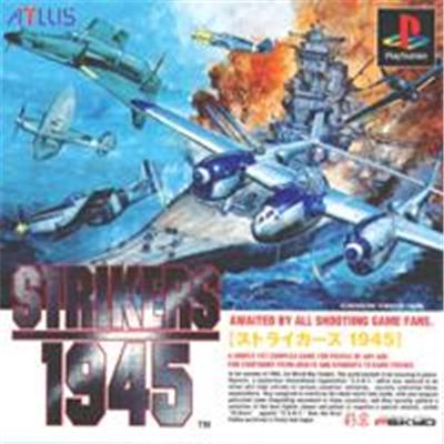 Strikers 1945 - IMPORT JAPONAIS État correct -  reconditionné disponible sur Fnac
