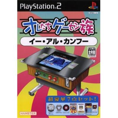 Oretachi Geasen Zoku Sono 8: Yi Er Kung Fu [IMPORT JAPONAIS] État correct -  reconditionné disponible sur Fnac