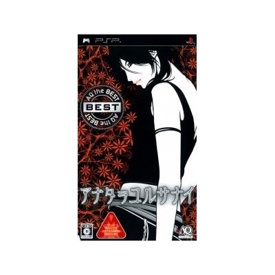 Anata o Yurusanai (AQ the Best) - IMPORT JAPONAIS État correct -  reconditionné disponible sur Fnac