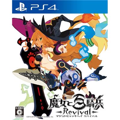 Majo To Hyakkihei Revival (multi-language) Pour Playstation 4 État correct -  reconditionné disponible sur Fnac