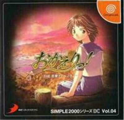 Simple 2000 Series DC Vol. 04 Okaeri!: The Renai Adventure - IMPORT JAPONAIS État correct -  reconditionné disponible sur Fnac