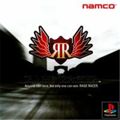 Rage Racer - IMPORT JAPONAIS État correct -  reconditionné disponible sur Fnac