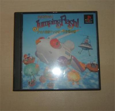 Jumping Flash - IMPORT JAPONAIS État correct -  reconditionné disponible sur Fnac