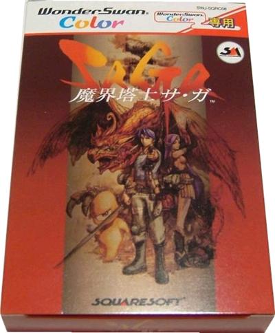 Makai Toushi SaGa - IMPORT JAPONAIS État correct -  reconditionné disponible sur Fnac