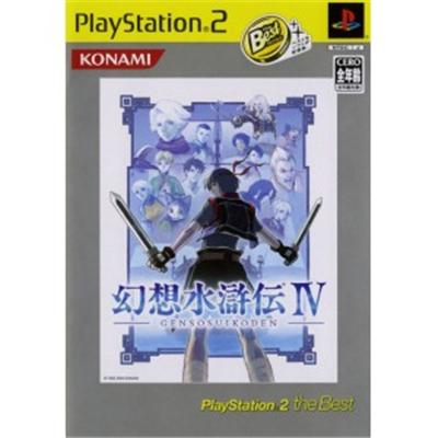 Genso Suikoden IV (PlayStation 2 the Best) [IMPORT JAPONAIS] État correct -  reconditionné disponible sur Fnac