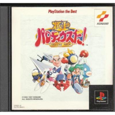 Gokujou Parodius Da! Deluxe Pack (PlayStation  the Best) [IMPORT JAPONAIS] État correct -  reconditionné disponible sur Fnac