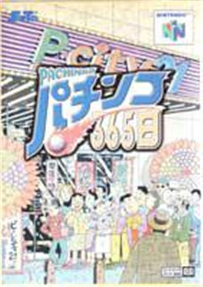 Acheter Pachinko 365-hi - IMPORT JAPONAIS État correct - 44,99 € Pachinko 365-hi - IMPORT JAPONAIS État correct - reconditionné disponible sur Fnac