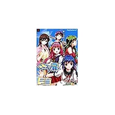 Kokoro no Tobira [IMPORT JAPONAIS] État correct -  reconditionné disponible sur Fnac