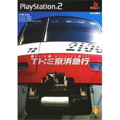 The Keihin Express - Train Simulator Real [IMPORT JAPONAIS] État correct -  reconditionné disponible sur Fnac