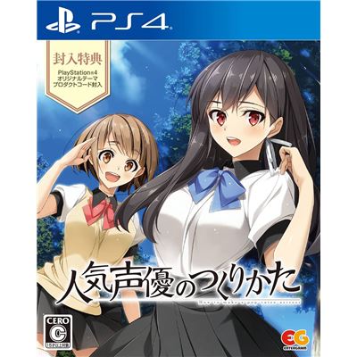 Ninki Seiyuu No Tsukurikata Pour Playstation 4 État correct -  reconditionné disponible sur Fnac