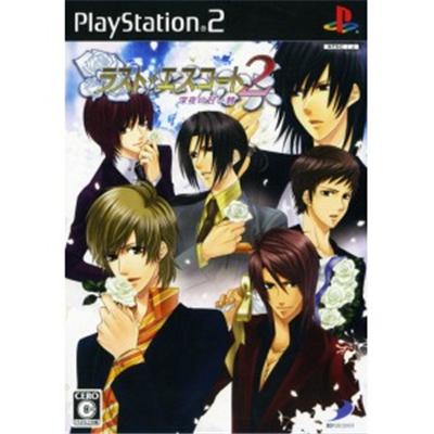 Last Escort 2: Shiya no Amai Ira [IMPORT JAPONAIS] État correct -  reconditionné disponible sur Fnac
