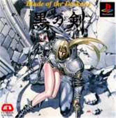 Blade of the Darkness - IMPORT JAPONAIS État correct -  reconditionné disponible sur Fnac