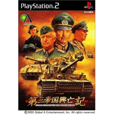 Daisan Teikoku Koubouki: Aufstieg und Fall des dritten Reiches [IMPORT JAPONAIS] État correct -  reconditionné disponible sur Fnac