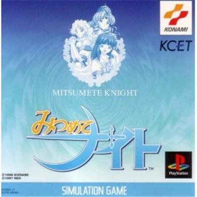 Mitsumete Knight [IMPORT JAPONAIS] État correct -  reconditionné disponible sur Fnac