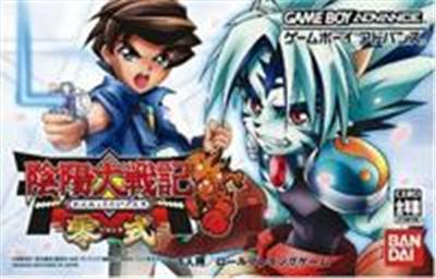 Acheter Onmyou Taisenki: Zeroshiki État correct - 33,99 € Onmyou Taisenki: Zeroshiki État correct - reconditionné disponible sur Fnac