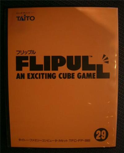 Flipull: An Exciting Cube Game - IMPORT JAPONAIS État correct -  reconditionné disponible sur Fnac