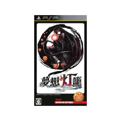 Acheter Musou Tourou (The Best Price) - IMPORT JAPONAIS État correct - 30,99 € Musou Tourou (The Best Price) - IMPORT JAPONAIS État correct - reconditionné disponible sur Fnac