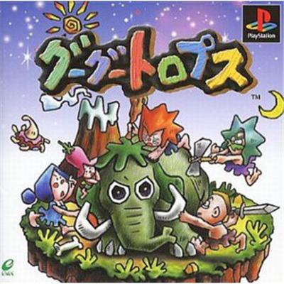 Googootrops [IMPORT JAPONAIS] État correct -  reconditionné disponible sur Fnac