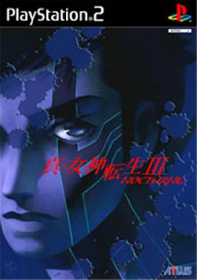Shin Megami Tensei III: Nocturne - IMPORT JAPONAIS État correct -  reconditionné disponible sur Fnac