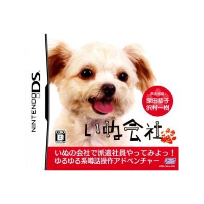 Acheter Inu Kaisha DS - IMPORT JAPONAIS État correct - 88,99 € Inu Kaisha DS - IMPORT JAPONAIS État correct - reconditionné disponible sur Fnac