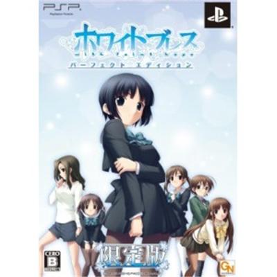 White Breath: Perfect Edition [Limited Edition] - IMPORT JAPONAIS État correct -  reconditionné disponible sur Fnac