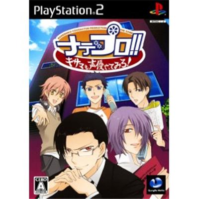 NadePro!! Kisama no Seiyuu Yatte Miro! [IMPORT JAPONAIS] État correct -  reconditionné disponible sur Fnac