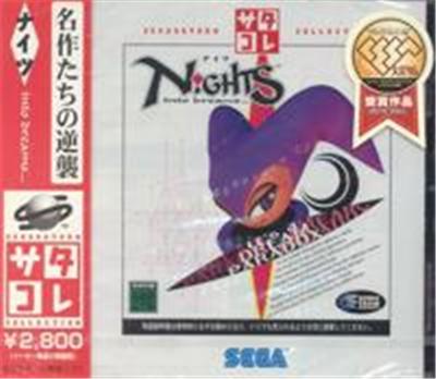 NiGHTS: into Dreams Saturn Collection - IMPORT JAPONAIS État correct -  reconditionné disponible sur Fnac