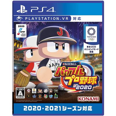 Acheter Ebaseball Powerful Pro Yakyuu 2020 Pour Playstation 4 État correct - 17,99 € Ebaseball Powerful Pro Yakyuu 2020 Pour Playstation 4 État correct - reconditionné disponible sur Fnac