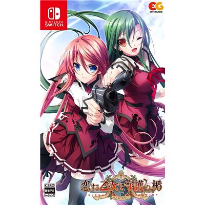Acheter Koi Suru Otome To Shugo No Tate: Re:boot The shield-9 Pour Nintendo Switch État correct - 52,99 € Koi Suru Otome To Shugo No Tate: Re:boot The shield-9 Pour Nintendo Switch État correct - reconditionné disponible sur Fnac