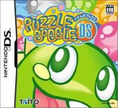 Acheter Puzzle Bobble DS (Taito Selection 2800) État correct - 50,99 € Puzzle Bobble DS (Taito Selection 2800) État correct - reconditionné disponible sur Fnac