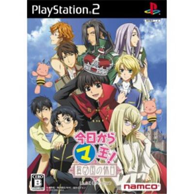 Kyou Kara Maou! Shin Ma-Kuni no Kyuujitsu [Limited Edition] [IMPORT JAPONAIS] État correct -  reconditionné disponible sur Fnac