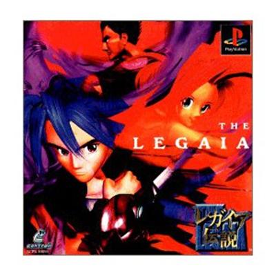 Legaia Densetsu: The Legaia [IMPORT JAPONAIS] État correct -  reconditionné disponible sur Fnac