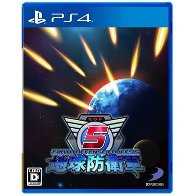 Earth Defense Force 5 Pour Playstation 4 État correct -  reconditionné disponible sur Fnac