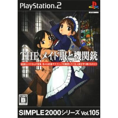Simple 2000 Series Vol. 105: The Maid Clothes and Machine Gun [IMPORT JAPONAIS] État correct -  reconditionné disponible sur Fnac