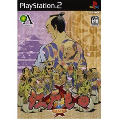 Edo Mono [IMPORT JAPONAIS] État correct -  reconditionné disponible sur Fnac