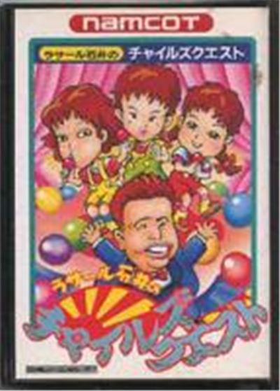 Acheter Rasaaru Ishii no Childs Quest - IMPORT JAPONAIS État correct - 17,99 € Rasaaru Ishii no Childs Quest - IMPORT JAPONAIS État correct - reconditionné disponible sur Fnac