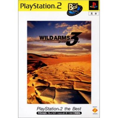 Wild Arms Advanced 3rd (PlayStation 2 the Best) [IMPORT JAPONAIS] État correct -  reconditionné disponible sur Fnac