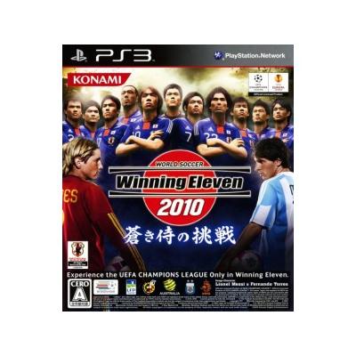 World Soccer Winning Eleven 2010: Aoki Samurai no Chousen - IMPORT JAPONAIS État correct -  reconditionné disponible sur Fnac
