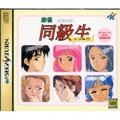 Mahjong Doukyusei Special [Limited Edition]  - IMPORT JAPONAIS État correct -  reconditionné disponible sur Fnac