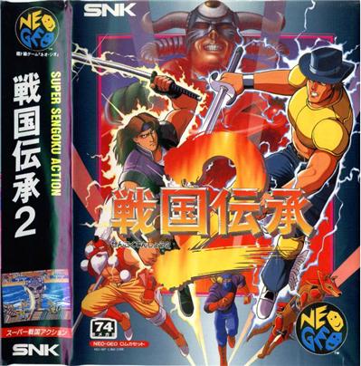 Sengoku Densho 2 - IMPORT JAPONAIS État correct -  reconditionné disponible sur Fnac