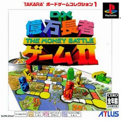 DX Okuman Chouja Game II (PSOne Books) [IMPORT JAPONAIS] État correct -  reconditionné disponible sur Fnac