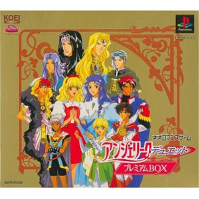 Angelique Duet [Premium Box] [IMPORT JAPONAIS] État correct -  reconditionné disponible sur Fnac