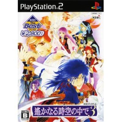 Harukanaru Jikuu no Kade 3 (Koei the Best) [IMPORT JAPONAIS] État correct -  reconditionné disponible sur Fnac