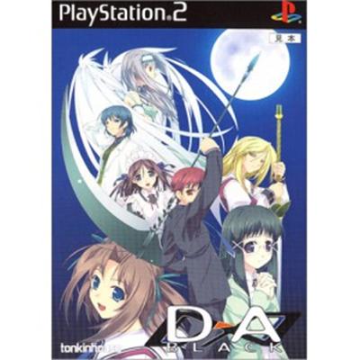 D  A: Black [Limited Edition] [IMPORT JAPONAIS] État correct -  reconditionné disponible sur Fnac