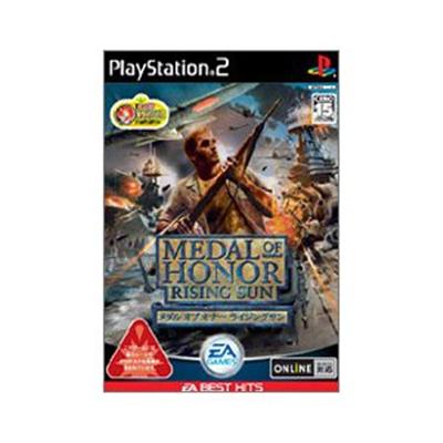 Medal of Honor: Rising Sun (EA Best Hits) [IMPORT JAPONAIS] État correct -  reconditionné disponible sur Fnac